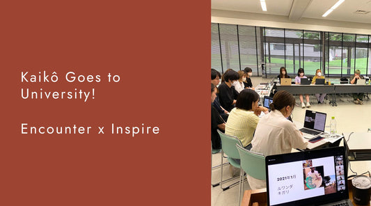 Kaikô Visits University: Sharing My Journey and Knowledge of Social Business and Sustainability in Tokyo!